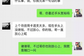 武穴武穴的要账公司在催收过程中的策略和技巧有哪些？