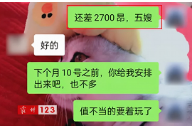 武穴专业讨债公司，追讨消失的老赖