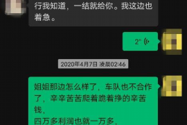 武穴武穴专业催债公司，专业催收